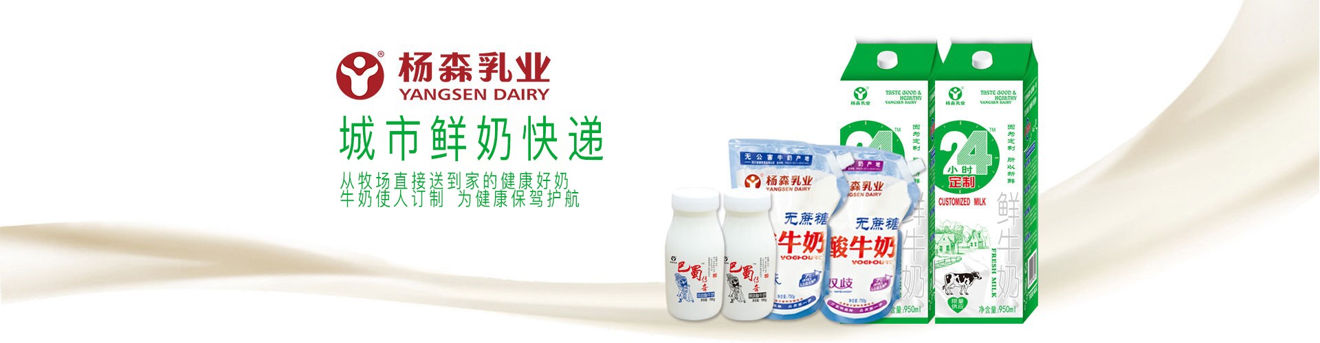 开云体育AC米兰